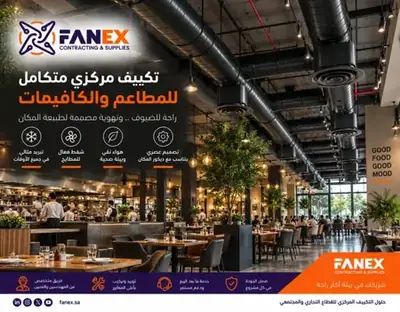FANEX Engineering Reference Project - HVAC, Cold Storage & Warehousing KSA #8